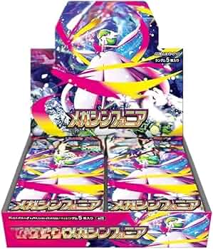 Amazon.co.jp: ポケカ 1box分 30パック 箱なし (メガシンフォニア