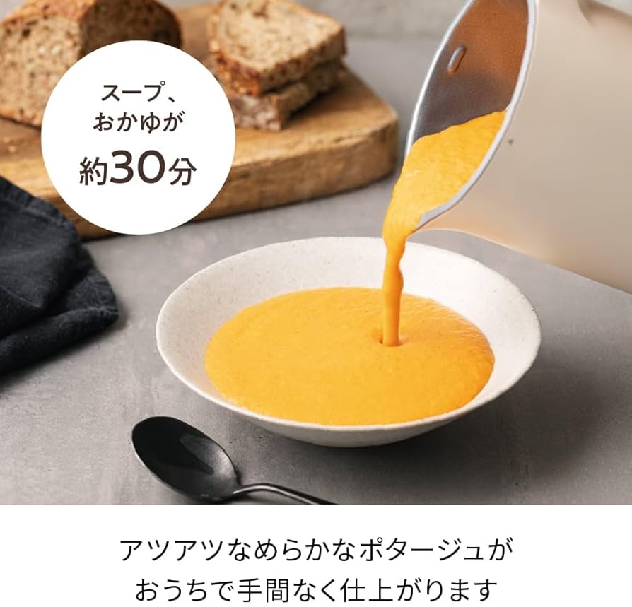 Amazon | ［日本正規品］recolte レコルト 自動調理ポット スープ