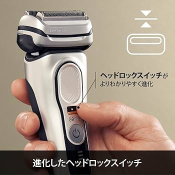Amazon | ブラウン シリーズ9Pro 9455cc 洗浄機+シェーバーケース付き