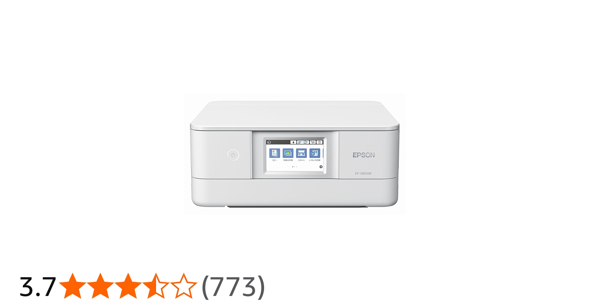 Amazon.co.jp: 旧モデル エプソン プリンター A4 インクジェット 複合