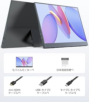 Amazon.co.jp: EVICIV Mobile Monitor 15.6 Inch 1920*1080 Gaming