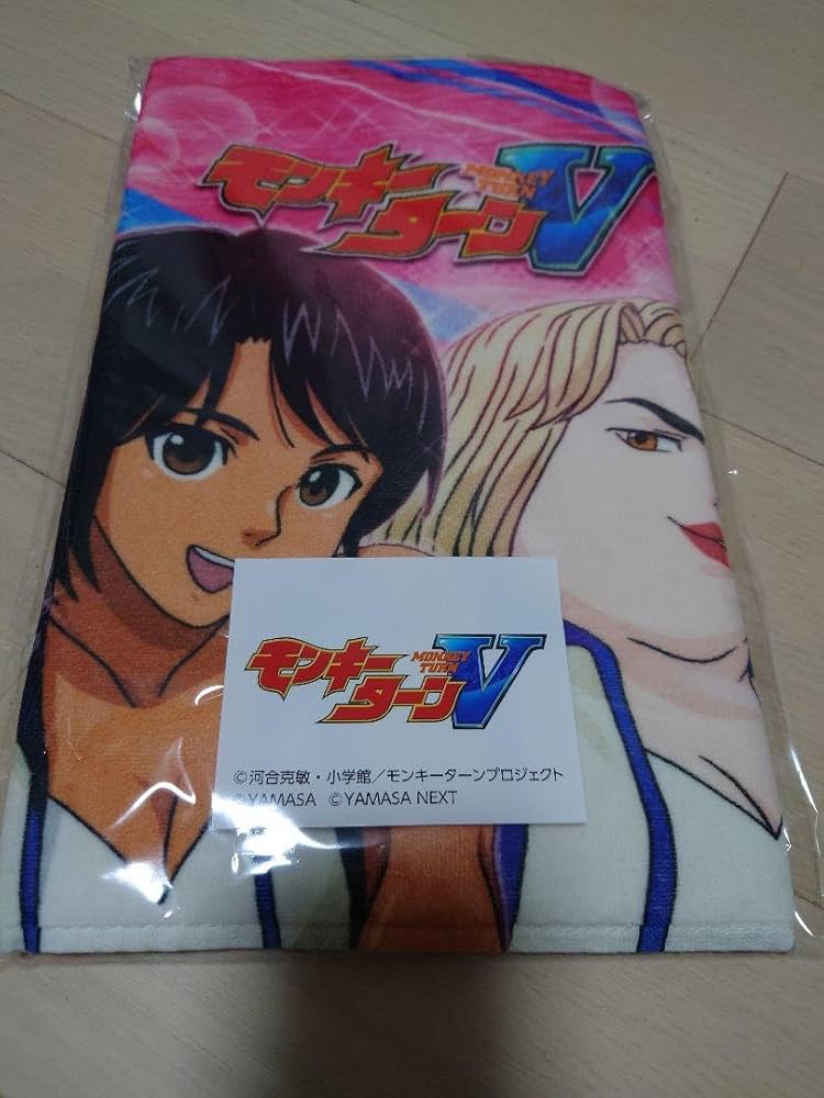 モンキーターンV タオル 1周年記念 パチスロ モンキーターンV 1周年