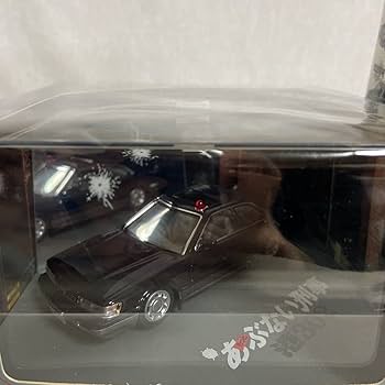 Amazon | もっとあぶない刑事 港302号 覆面パトカー 1/43 & 1/64