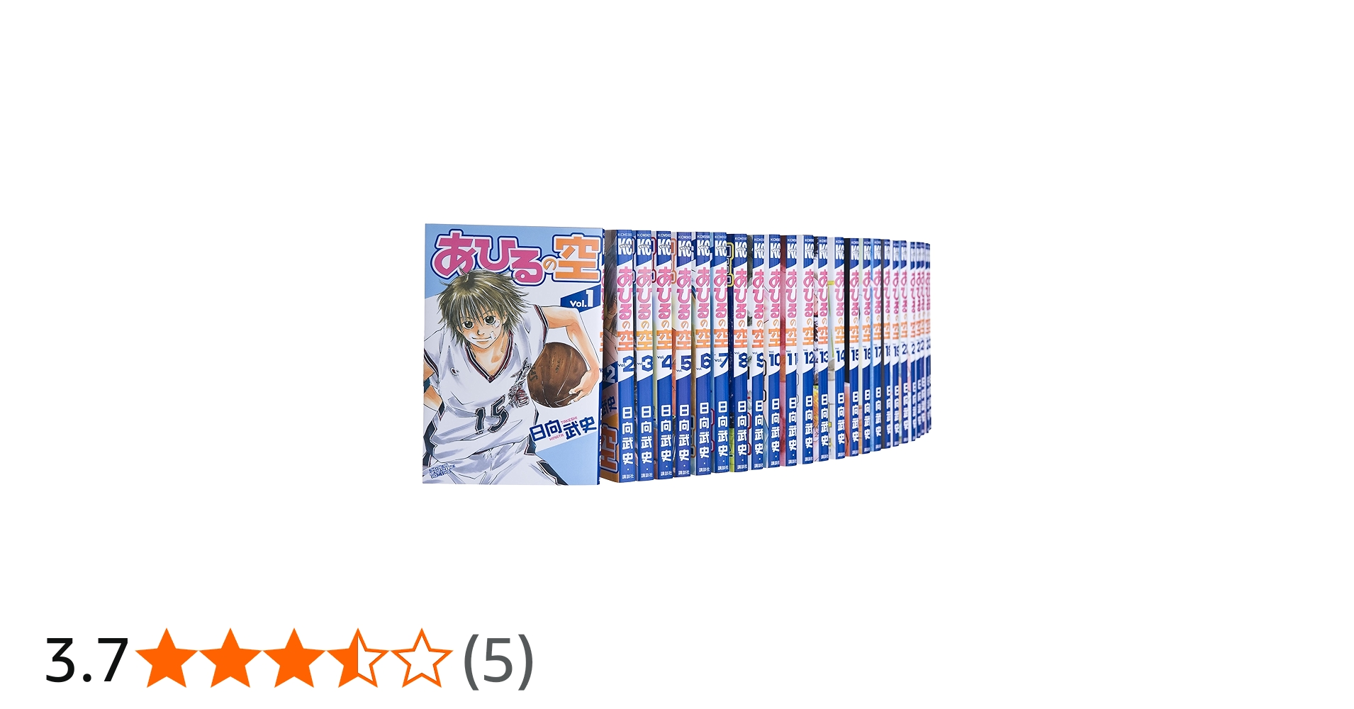 Amazon.co.jp: あひるの空 コミック 1-38巻セット (少年マガジン