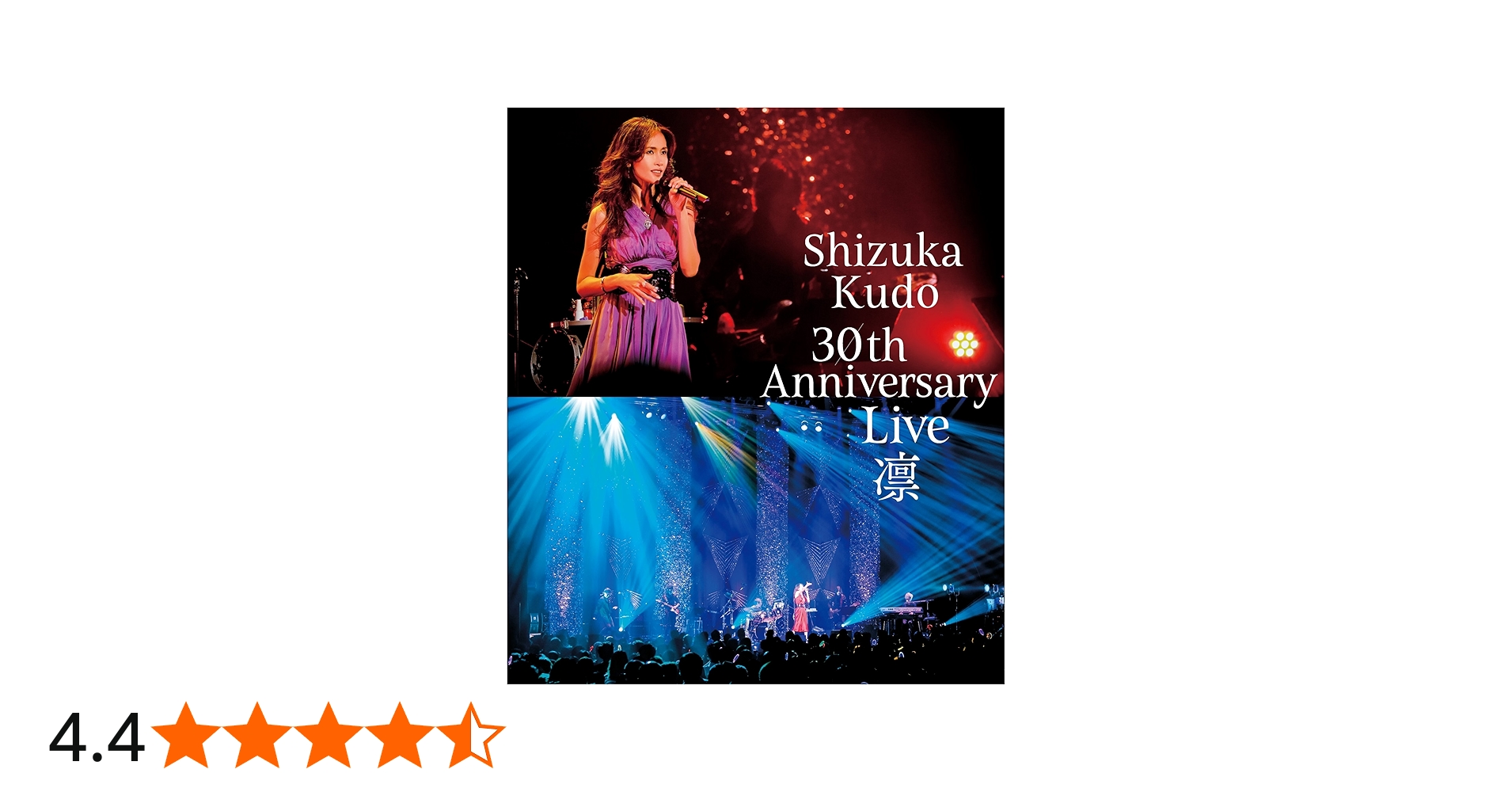 Amazon.co.jp: Shizuka Kudo 30th Anniversary Live 凛 通常盤Blu-ray