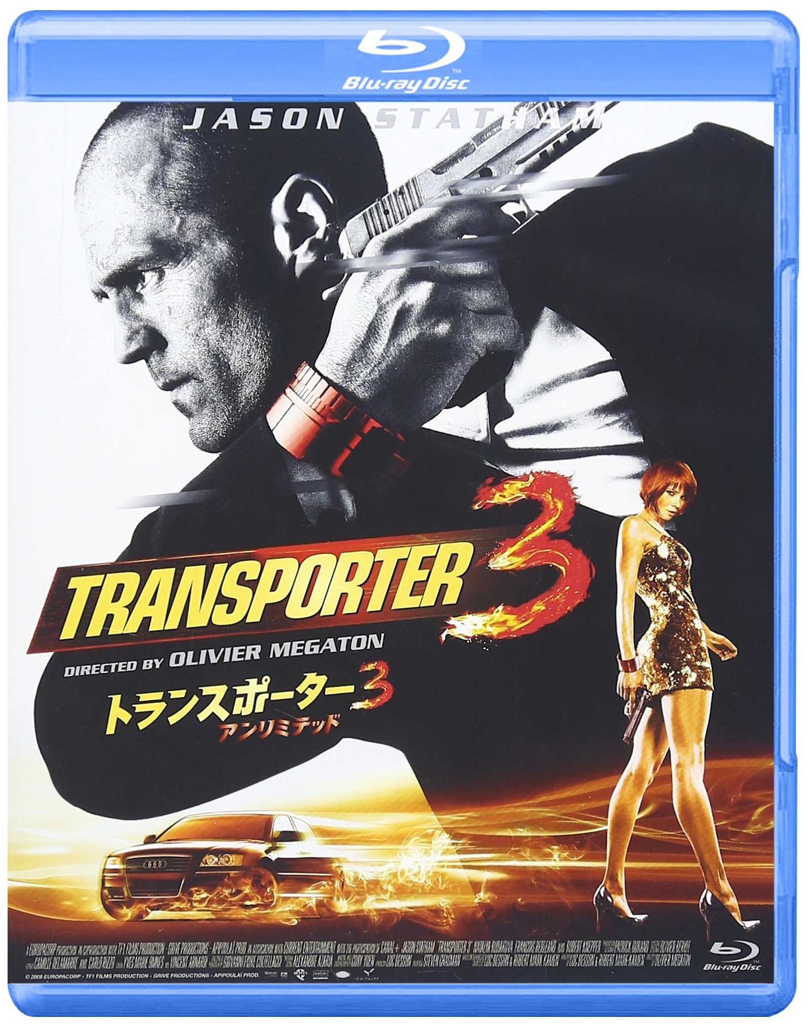 Amazon.co.jp: トランスポーター3 [Blu-ray] : ジェイスン・ステイサム