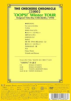 Amazon.co.jp: THE CHECKERS CHRONICLE 1990 OOPS! TOUR (廉価版) [DVD