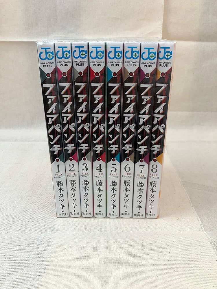 Amazon.co.jp: 【コミック】ファイアパンチ（全8巻） : 本