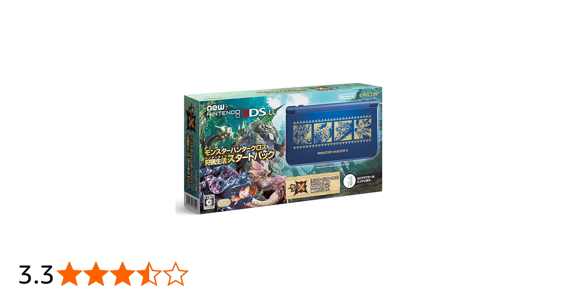 Amazon | Newニンテンドー3DS LL モンスターハンタークロス 狩猟生活