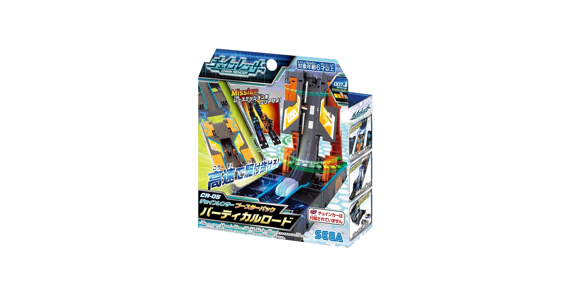 Amazon.com: Chainrencer CR-05 Booster Pack Vertical Road : Toys
