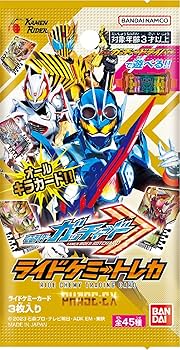 Amazon.co.jp: バンダイ (BANDAI) 仮面ライダーガッチャード ライド