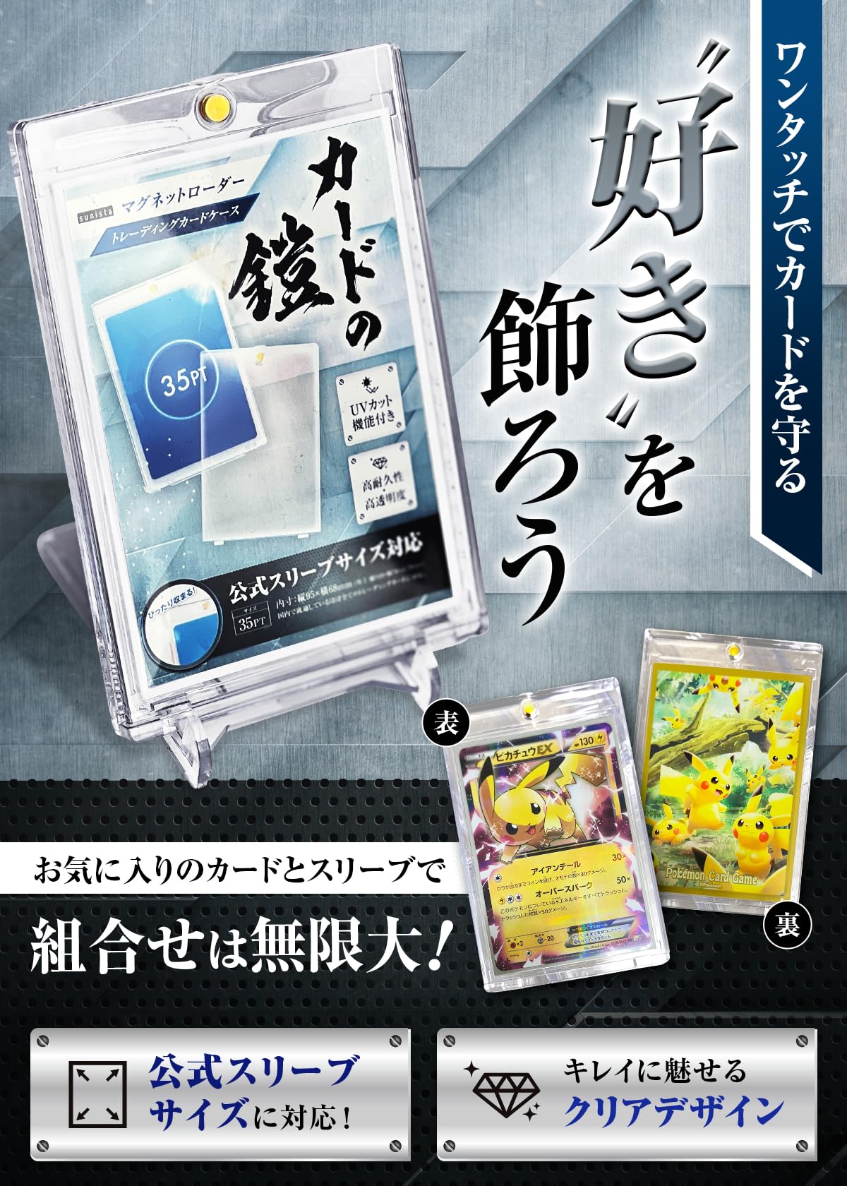 Amazon.co.jp: sunista カードの鎧 マグネットローダー 35pt 【公式