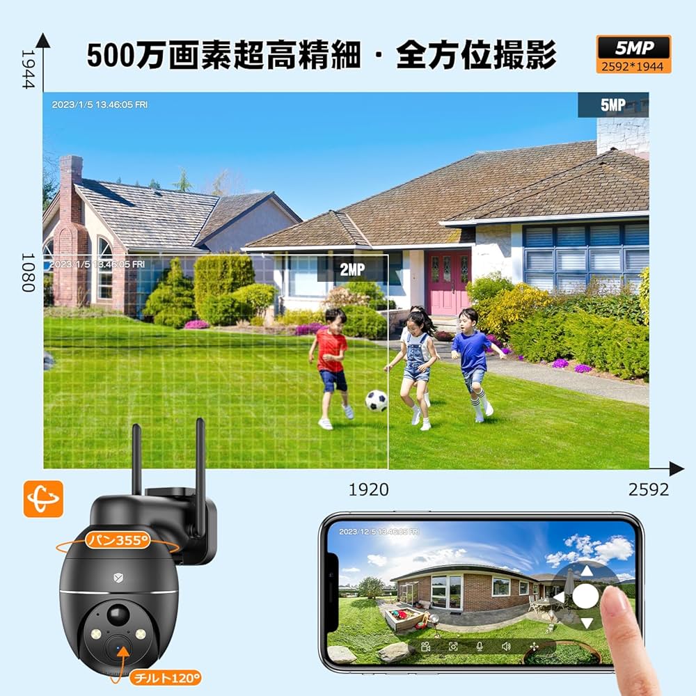 Amazon.co.jp: 【2026強化版500万超高画素・コスパ最高】 防犯カメラ