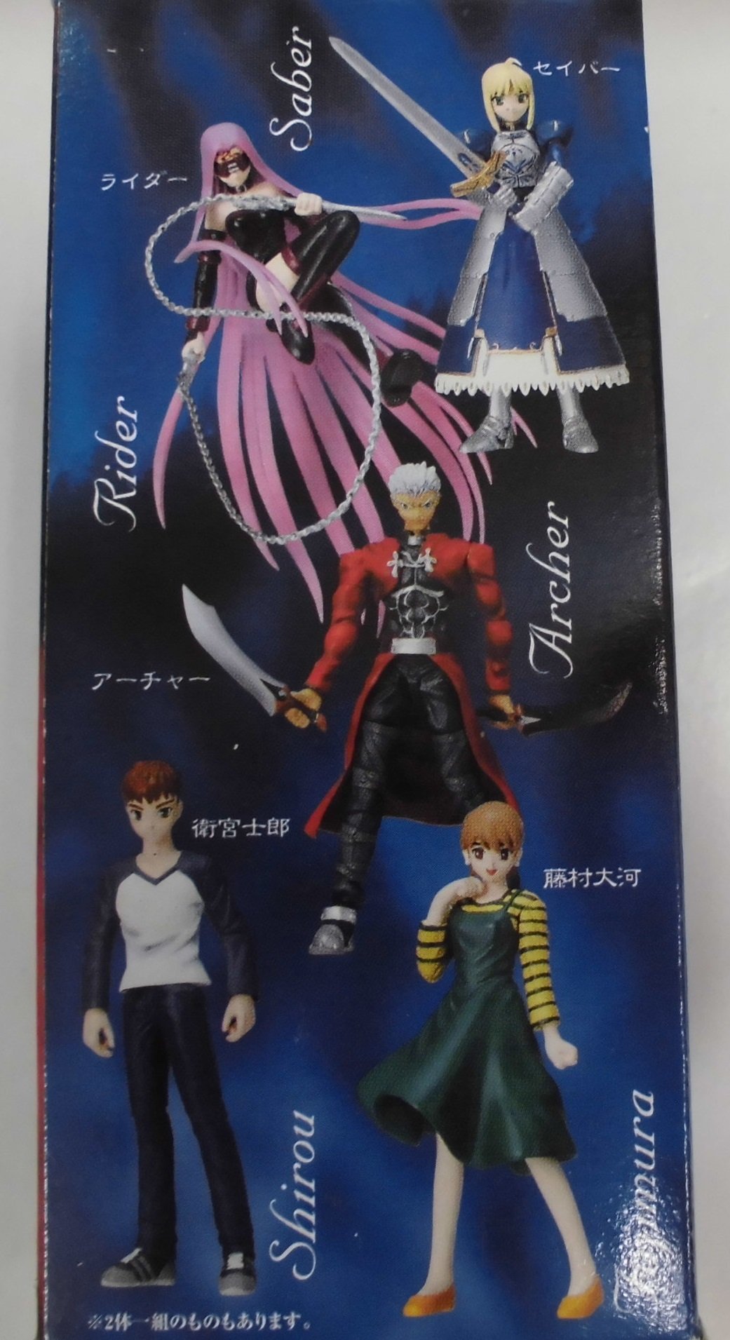 Amazon | Fate/stay night フィギュアコレクション 【アーチャー(彩色