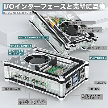 Raspberry Pi 5 8gb ミニPC 冷却ファン付き Raspberry Pi 5 8gb ミニPC