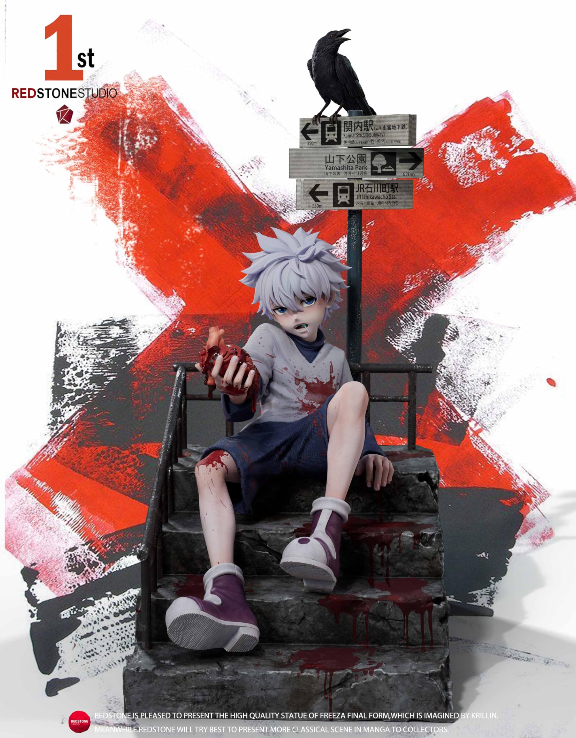 Amazon | キルア・ゾルディック フィギュア 1/6スケール 塗装済み完成