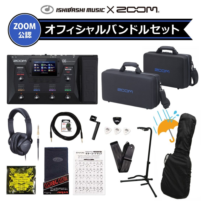 ZOOM / G6 Multi-Effects Processor [ZOOM x イシバシ コラボー