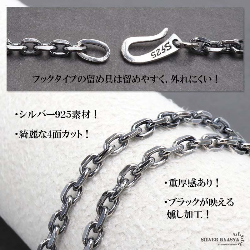 シルバー925 和彫り龍ネックレス [ns236-cs030-3mm-50cm] | スタイルで