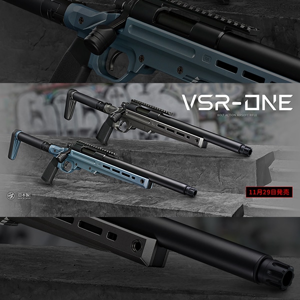 東京マルイ VSR-ONE ボルトアクションエアーライフル ステルスグレー