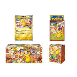 スペシャルBOX ポケモンセンタートウホク - Meccha Japan
