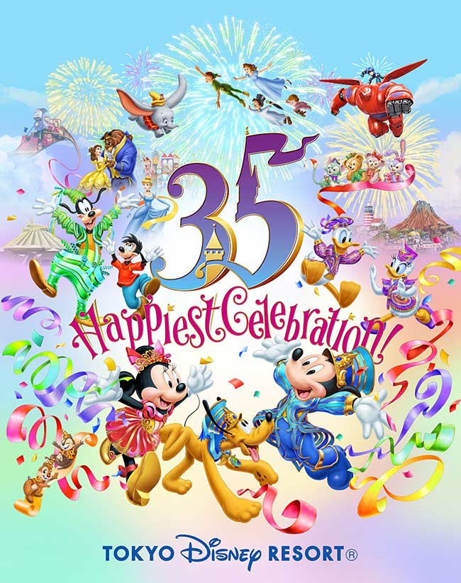 公式】東京ディズ二ーリゾート35周年を、バケーションパッケージで楽し