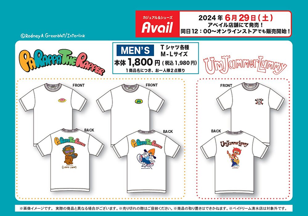 パラッパラッパー』『ウンジャマ・ラミー』名作リズムゲームのTシャツ