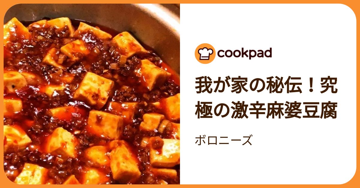 激辛麻婆豆腐 Keyball44 激辛麻婆豆腐様専用 Keyball44