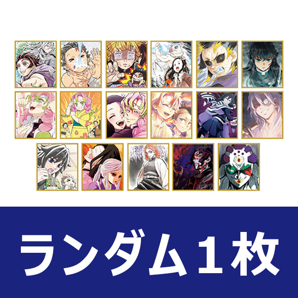 アニメ「鬼滅の刃」全集中展 -刀鍛冶の里編・柱稽古編- 作画スタッフ