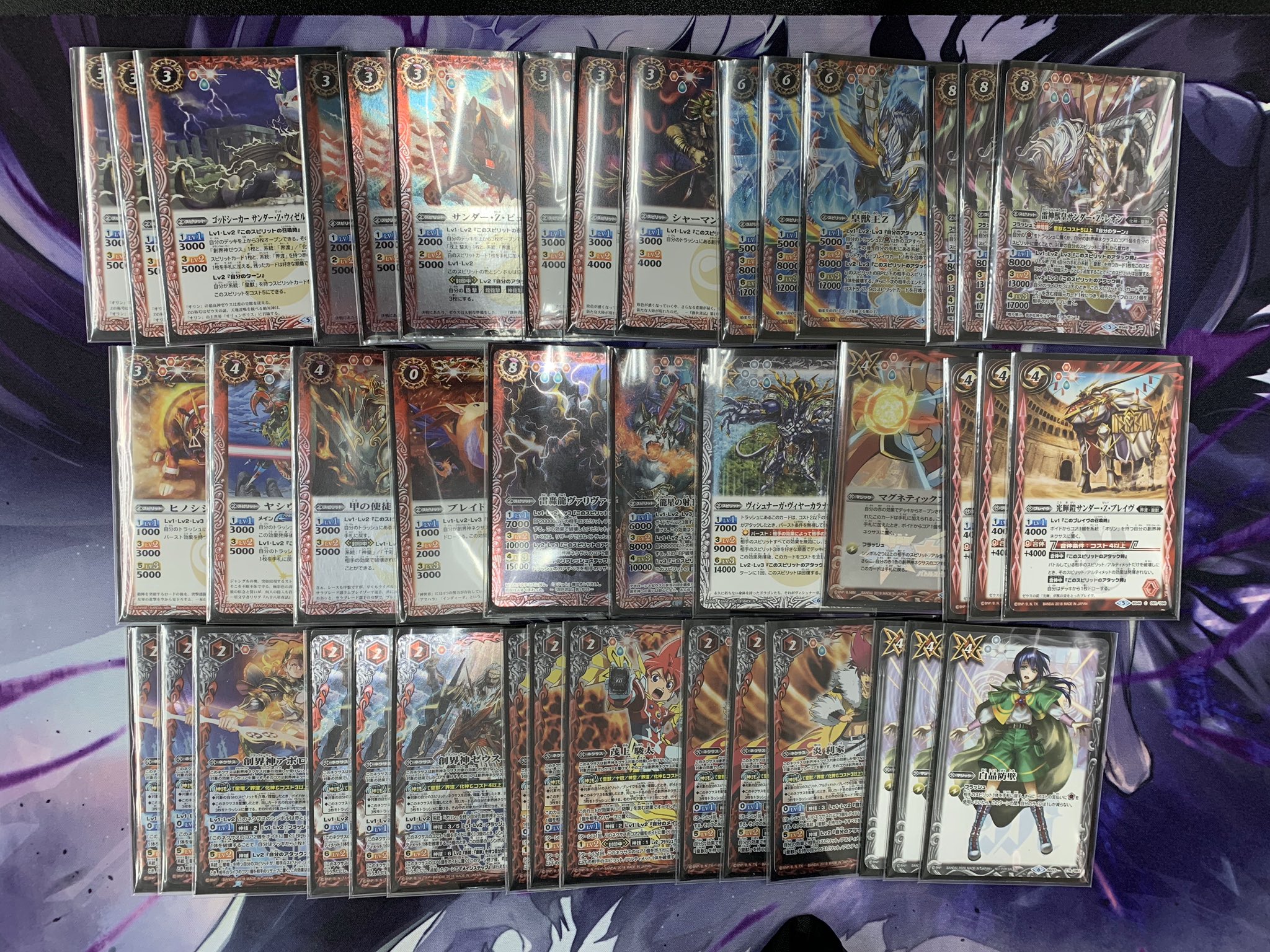 バトルスピリッツ ゼウス 皇獣 デッキ レート高め バトルスピリッツ