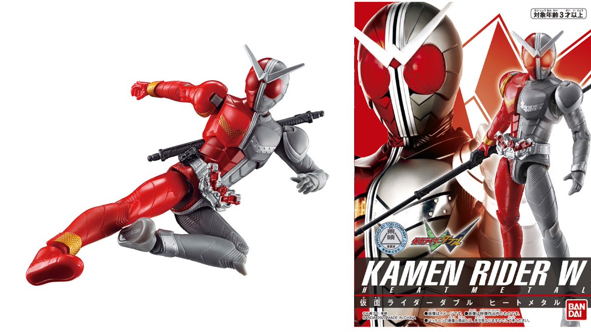 商品情報】 RIDER KICK'S FIGUREに仮面ライダーWの各フォームが続々