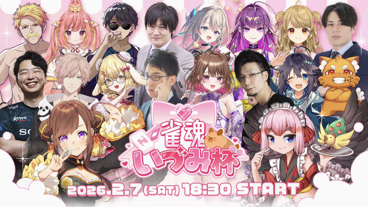 ゆきんこ☃️ (@yukinko__chan56) / Posts / X