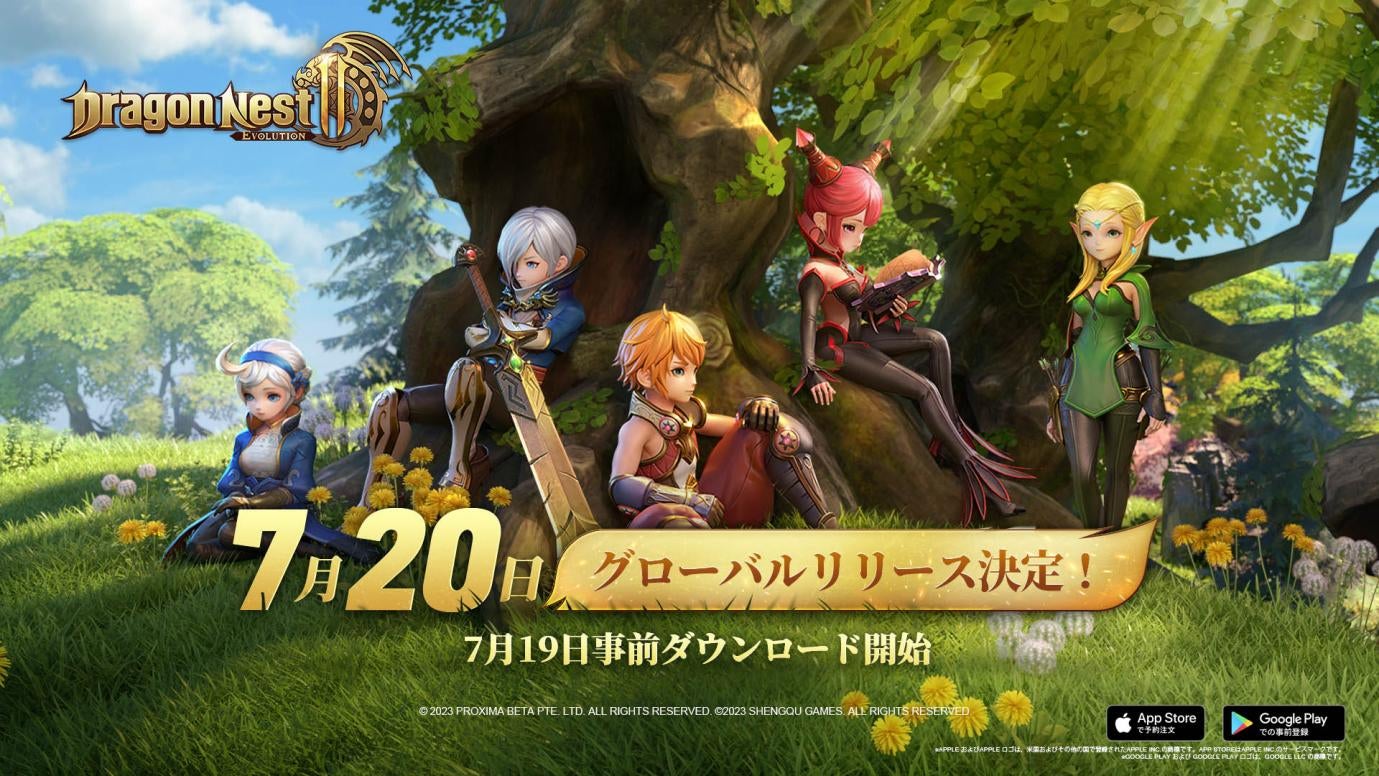 ドラゴンネスト」シリーズの最新作MMORPG『ドラゴンネスト2