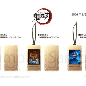 未開封】鬼滅の刃 メモリアルコレクション 第1弾 10パックセット JCS