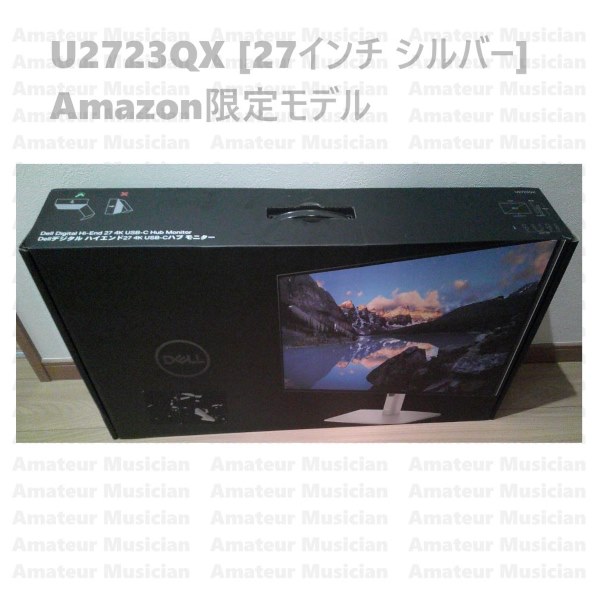 Dell U2723QX [27インチ シルバー] Amazon限定モデル レビュー評価