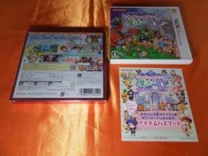 スペシャルっぽいパッケだが、実際のところはおまけつきの廉価版