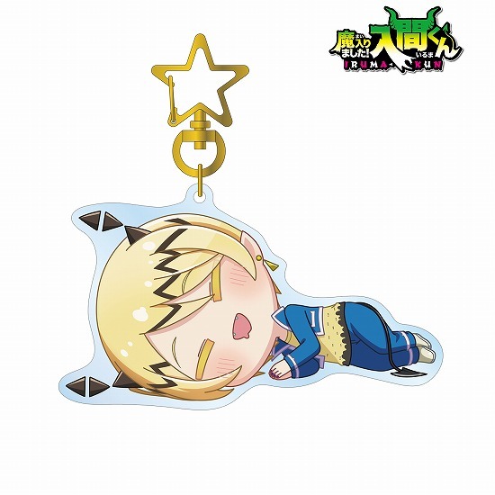 魔入りました！入間くん シャックス・リード ちびころ BIGアクリル