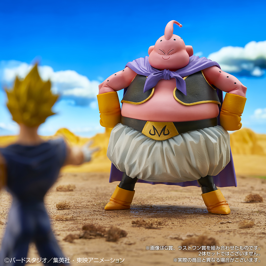 一番くじ ドラゴンボール VSオムニバスULTRA