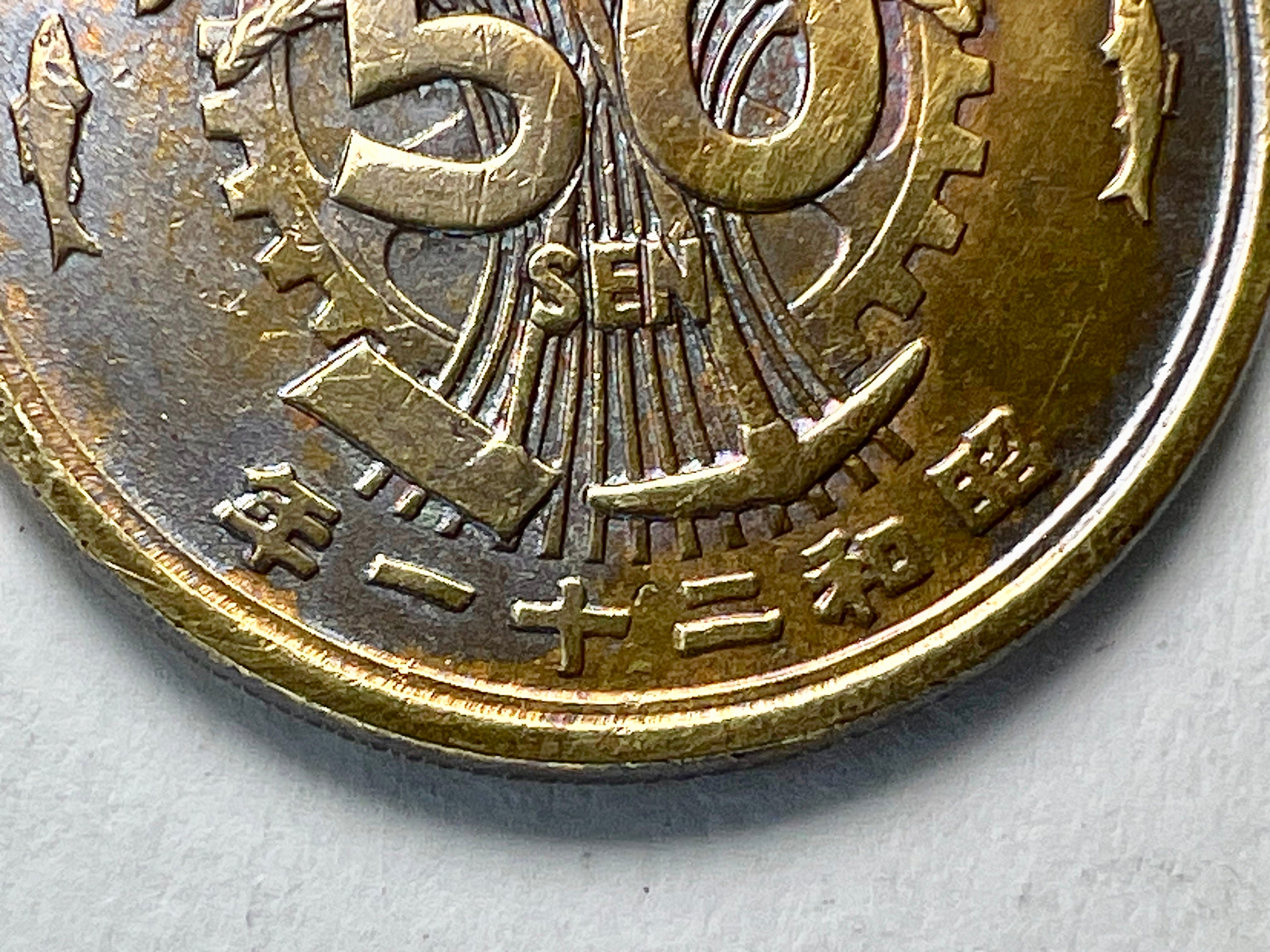 Vintage Japanese 50 Sen 錢十五 Coin Flying Phoenix 1946 Showa 21