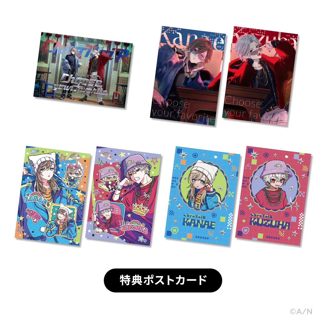 Choose your favorite】ランダムアクリルステッカー｜にじさんじ
