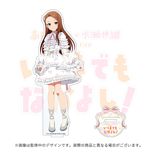 再販】高槻 やよい ・ 水瀬 伊織 twin live いつまでもなかよし! 公式