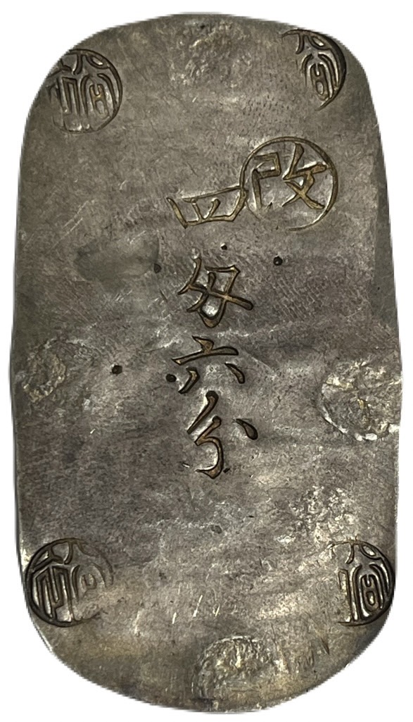 楽天市場】秋田鍔銭（短尾）極美品 : 紅林コイン