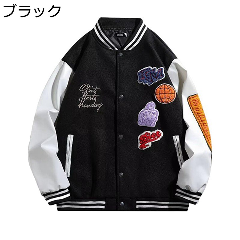 楽天市場】スタジャン ワッペン 刺繍入り ゆったり スタジアム