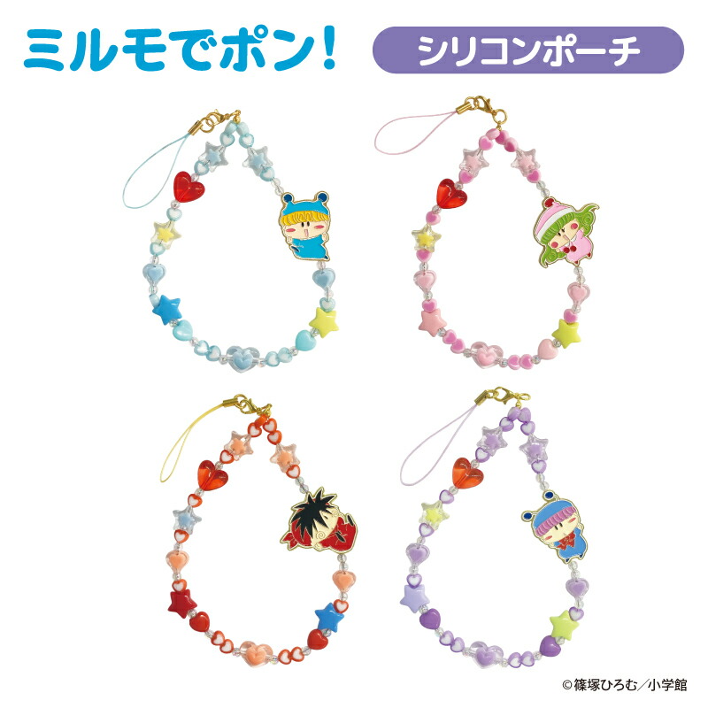 楽天市場】予約 2026年 1月下旬 入荷延期 ハローキティ フォン