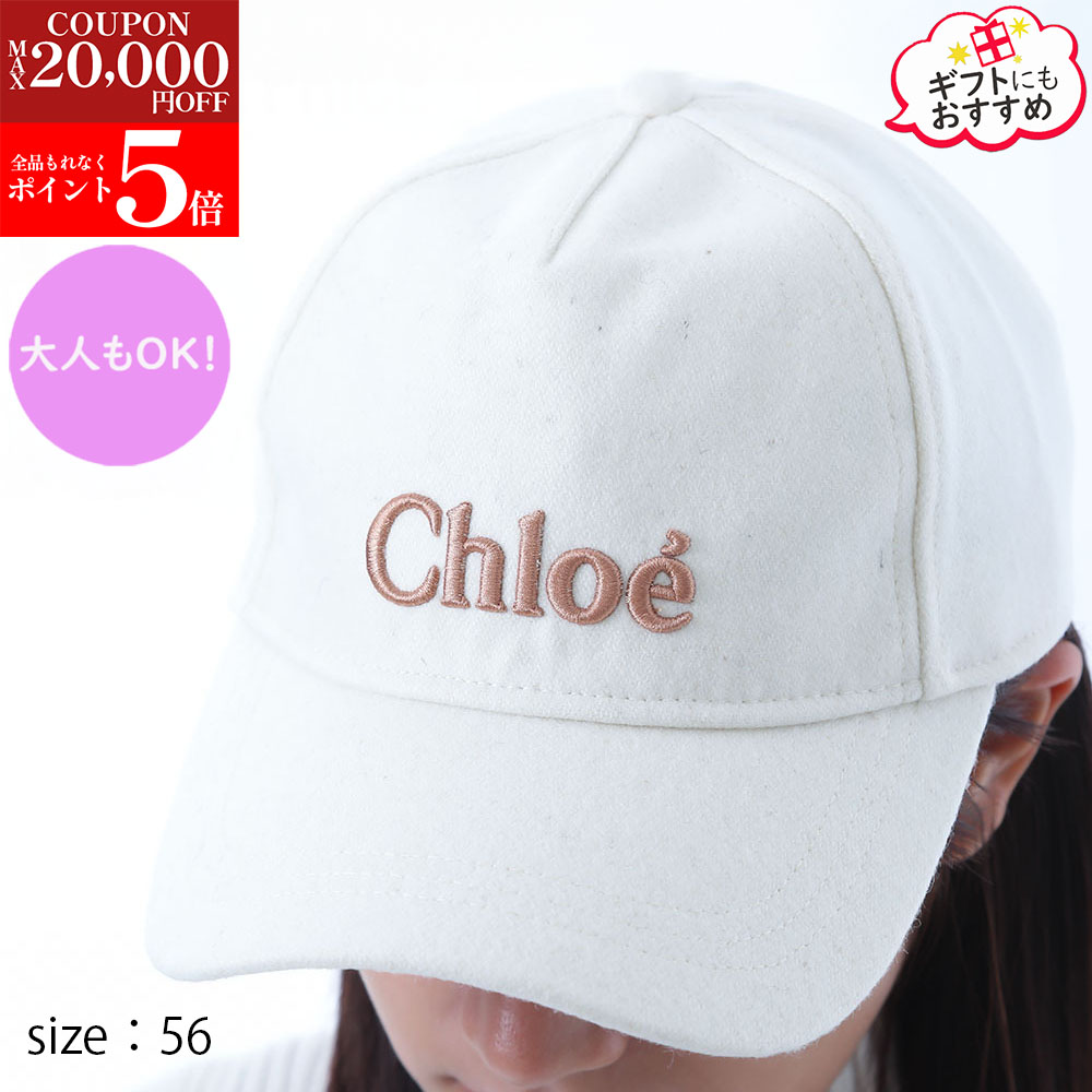 楽天市場】Chloe クロエ Corduroy Baseball Cap ベースボールキャップ