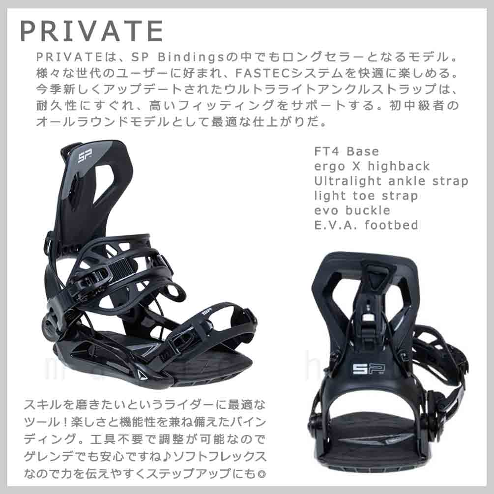 SP(エスピー) スノーボード ビンディング スノボー バインディング