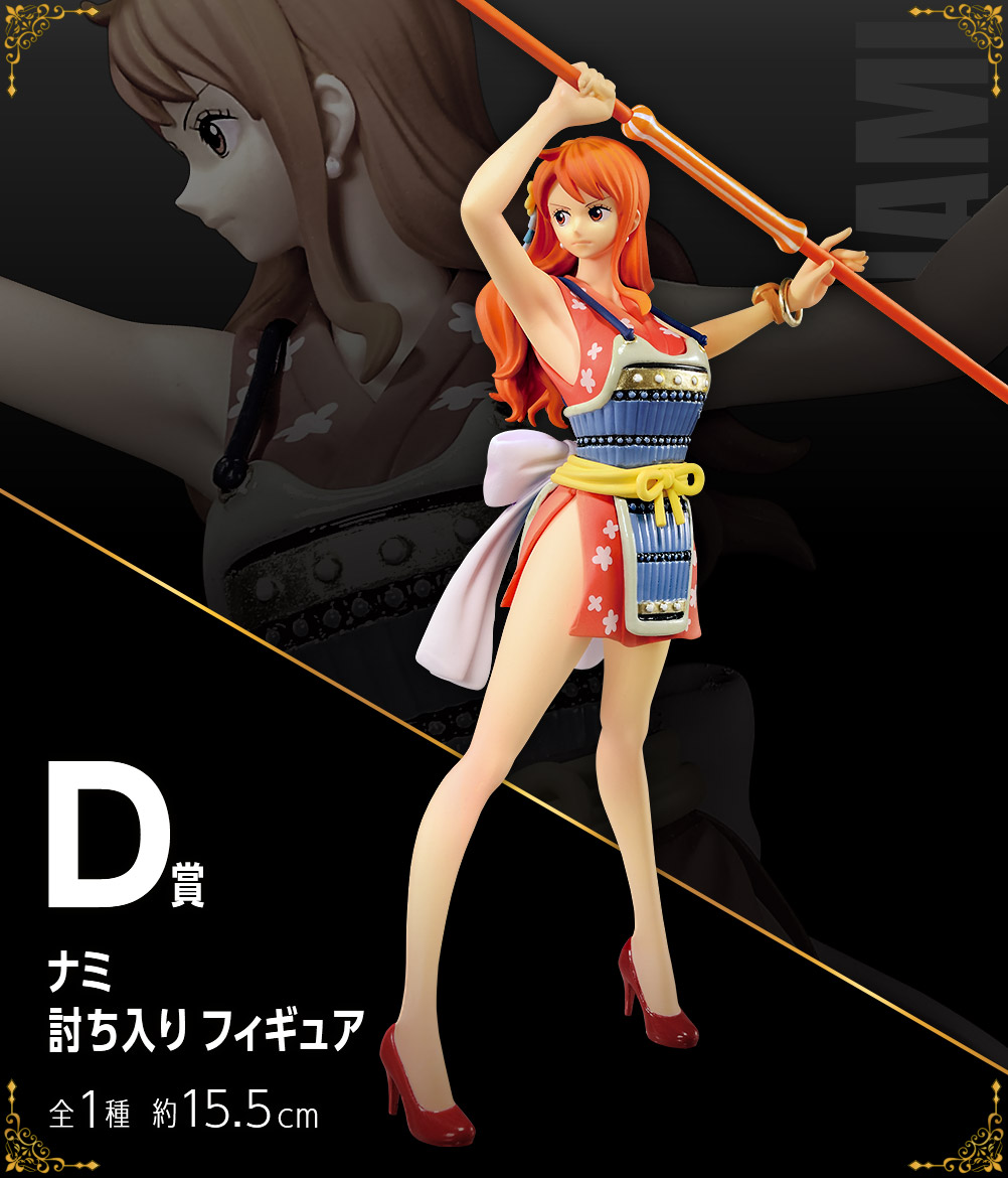 一番くじ ワンピース vol.100 Anniversary｜一番くじ倶楽部｜BANDAI
