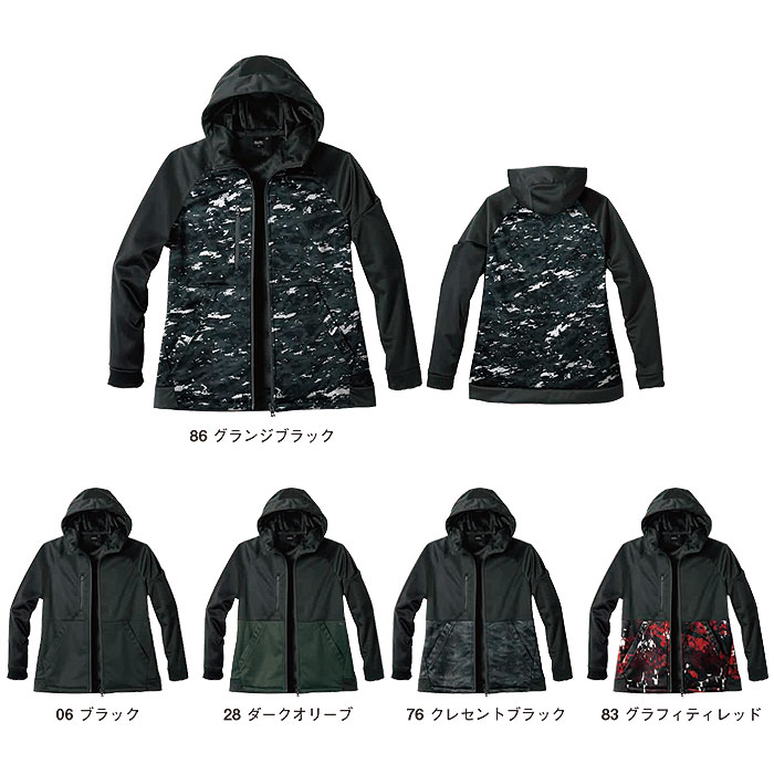 SHINMEN|シンメン|06490 ネオベルベッティフリースパーカー|作業服通販