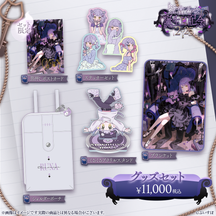 紫宮るな 誕生日記念2025