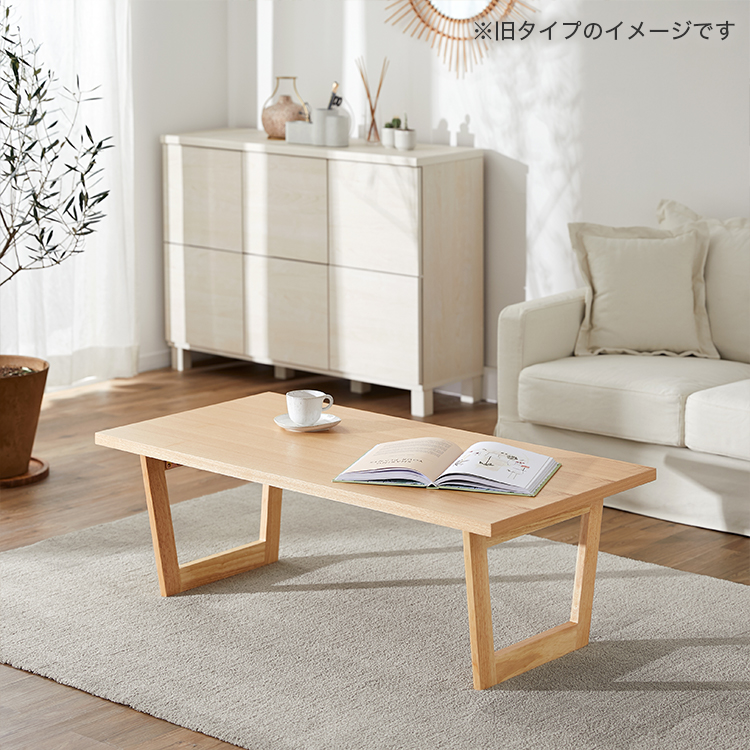 シンプルなデザインが魅力！折りたたみローテーブル(ダークブラウン