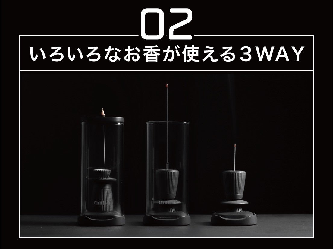 煙が落ちる】新感覚のお香体験｜摩訶不思議なお香たて「煙摩 -enma